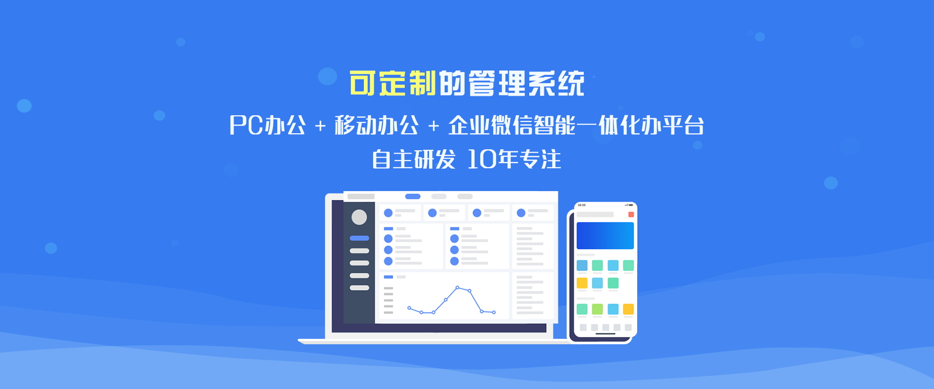 合肥网络公司,合肥网站建设