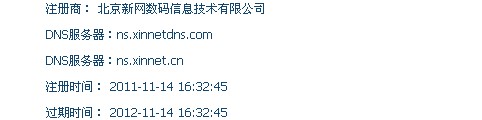 老域名好不好 老域名好不好