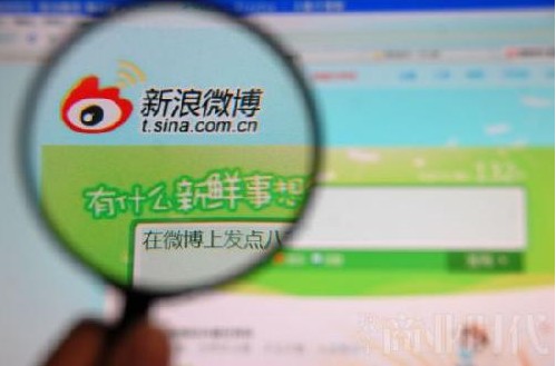 微博营销 微博营销